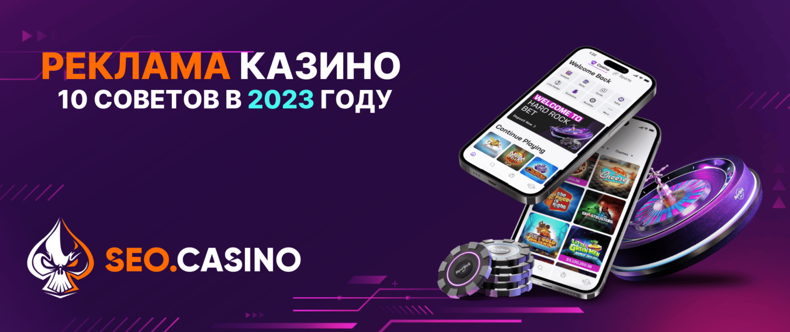 Олимп казино